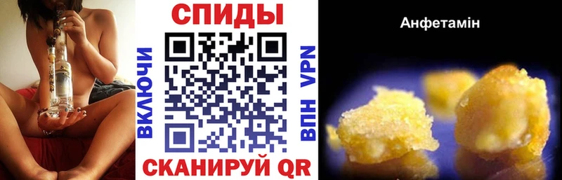 АМФЕТАМИН VHQ  Кондрово 