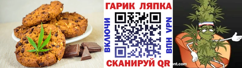 Еда ТГК конопля  купить наркотик  Кондрово 