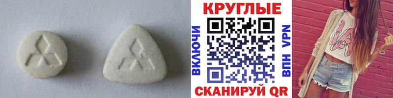 Ecstasy ешки  Кондрово 
