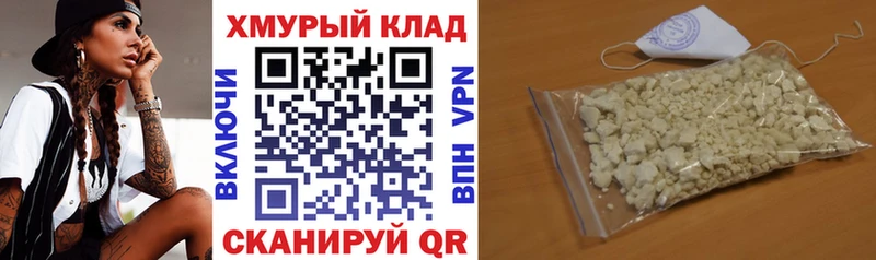 наркота  Кондрово  omg сайт  ГЕРОИН гречка 