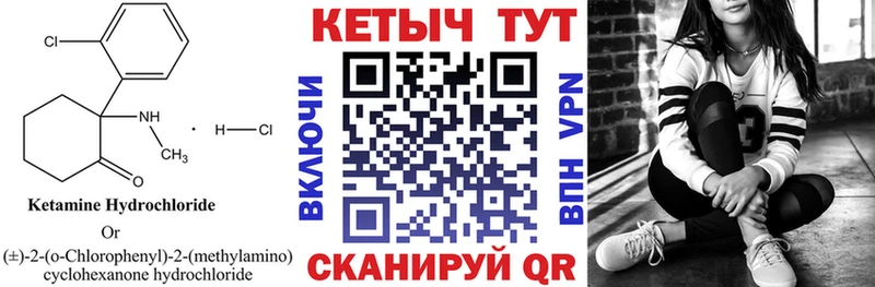 ссылка на мегу сайт  Кондрово  КЕТАМИН ketamine  где купить  