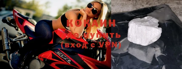 гашиш Богородск