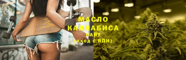 гашиш Богородск