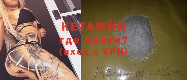бутик Беломорск