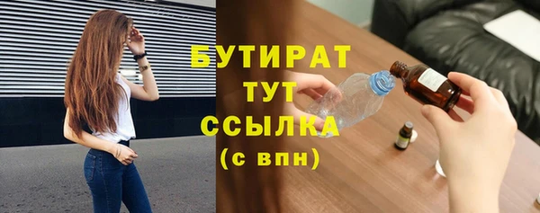 синтетический гашиш Богородицк