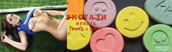 тгк Белоозёрский