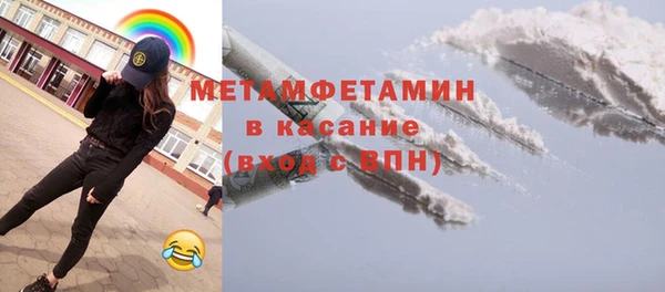 мет Белокуриха