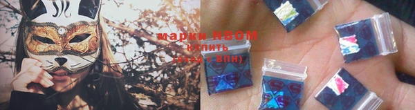 гашиш Богородск