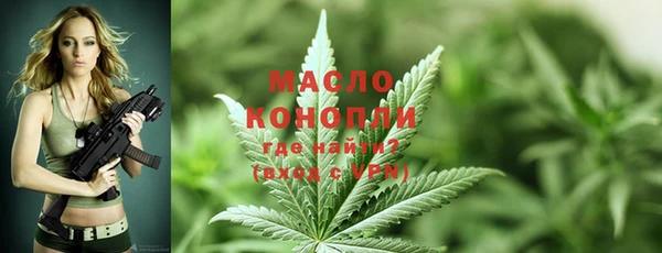 мет Белокуриха