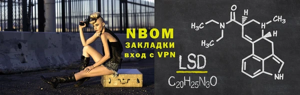 тгк Белоозёрский