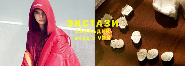 синтетический гашиш Богородицк