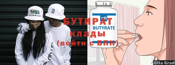 синтетический гашиш Богородицк