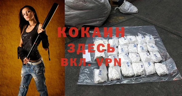 бутик Беломорск