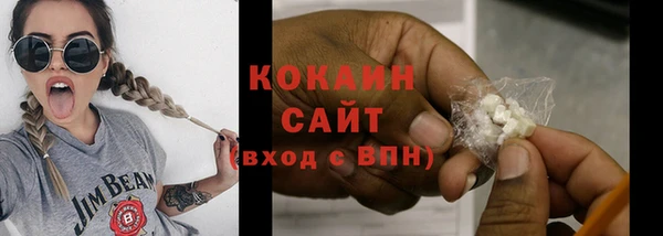 гашиш Богородск