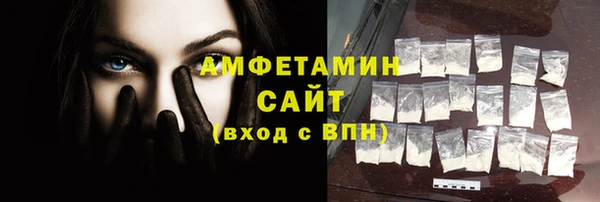 тгк Белоозёрский