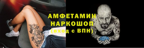 гашиш Богородск