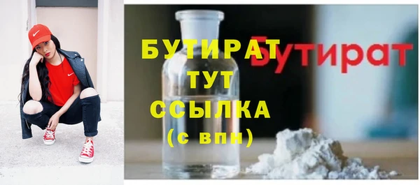 кокс Сосновый Бор