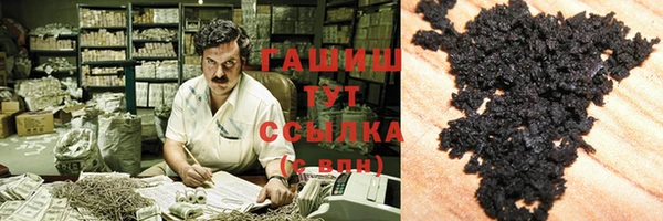 тгк Белоозёрский