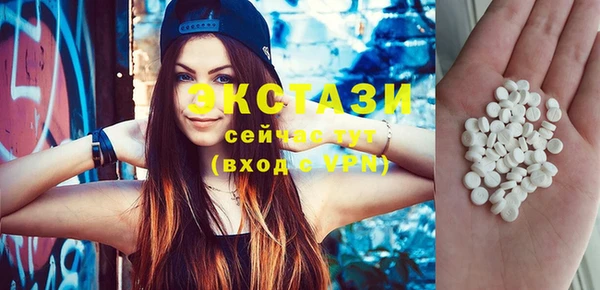 мет Белокуриха