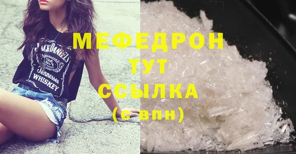 шишки Сосновоборск
