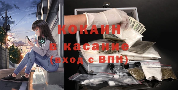 бутик Беломорск