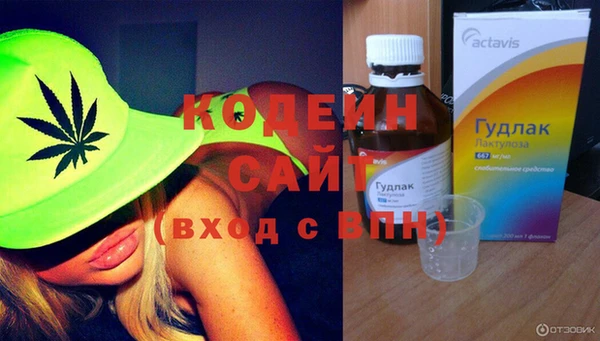 бутик Беломорск