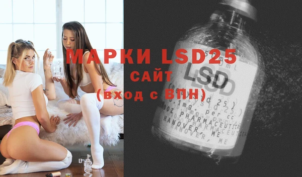 тгк Белоозёрский