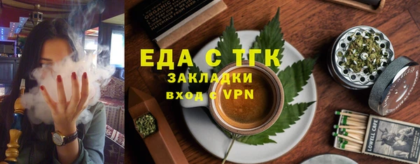 синтетический гашиш Богородицк