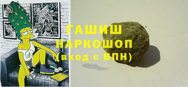 мет Белокуриха