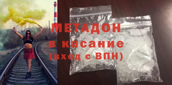 гашиш Богородск