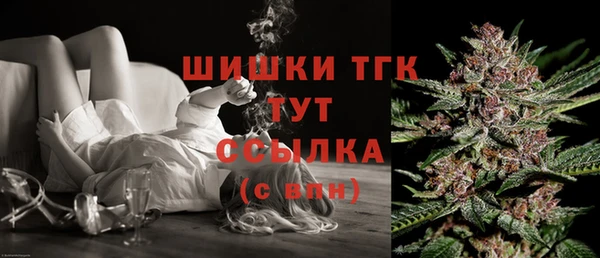 тгк Белоозёрский