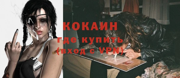 мет Белокуриха