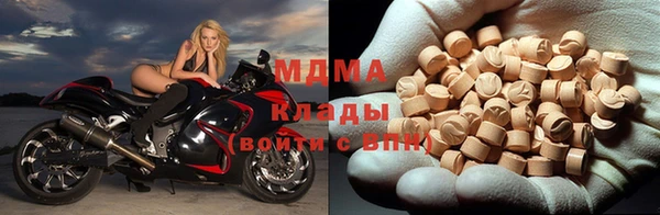 гашиш Богородск