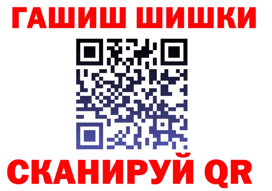 МАРИХУАНА тримм ССЫЛКА это гидра Кондрово