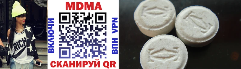 ОМГ ОМГ сайт  Кондрово  МДМА crystal 