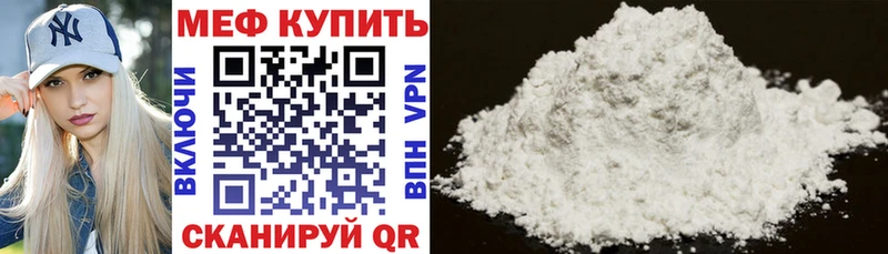 где продают   ОМГ ОМГ онион  МЕФ мука  Кондрово 