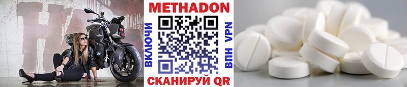 где найти   Кондрово  кракен зеркало  Метадон мёд 