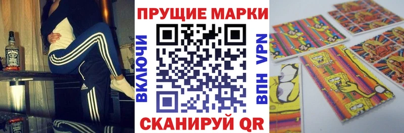 darknet клад  Кондрово  Марки NBOMe 1,5мг 