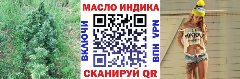 ссылка на мегу ONION  Кондрово  ТГК THC oil 